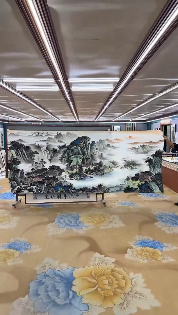 绘画Z*：DC  邵明义-大丈二-山水国画