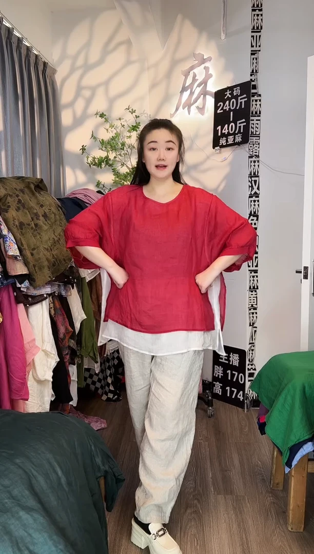 亚麻汉麻苎麻大码女装。