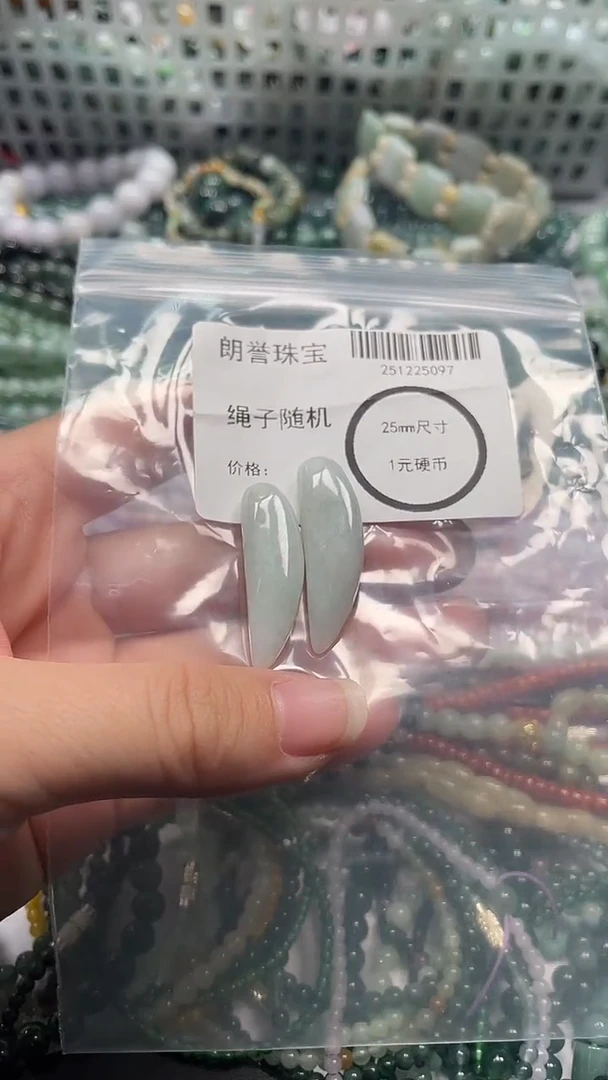 颈饰未镶嵌翡翠翡翠未镶嵌颈饰翡翠吊坠5097