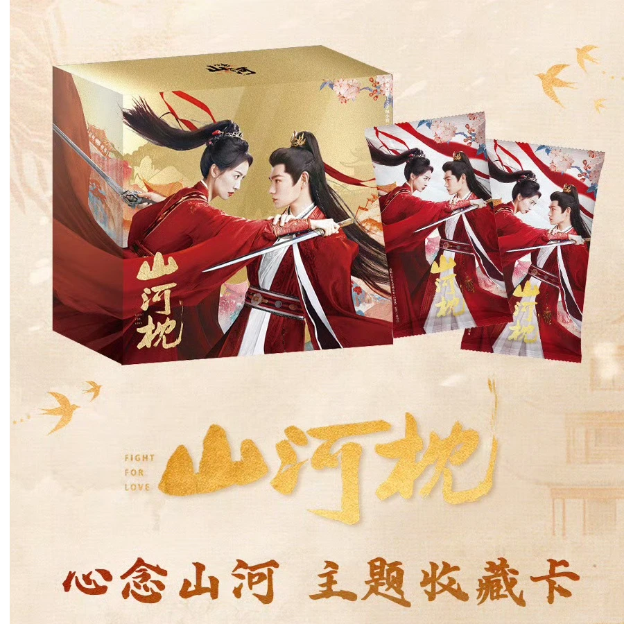 莉莉【平拆】吾流WUSTYLE《山河枕》心念山河主题收藏卡