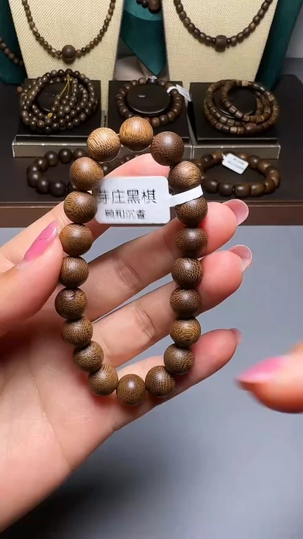 沉香D36036芽庄黑奇楠10mm