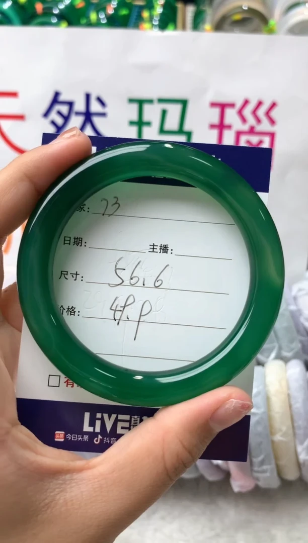 【闪购商品】玛瑙/玉髓手镯未镶嵌73