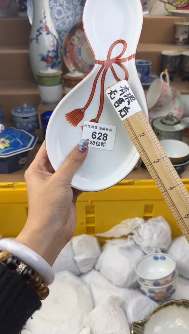 杯瓷色工艺品品品品628