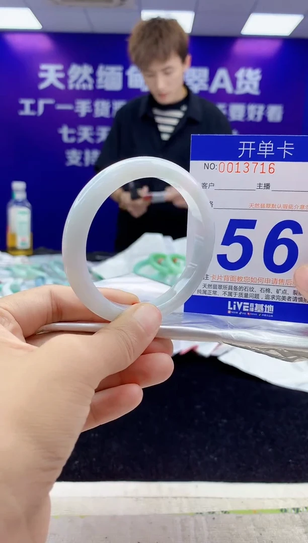 未镶嵌手镯翡翠AAAAAAAAAAAA