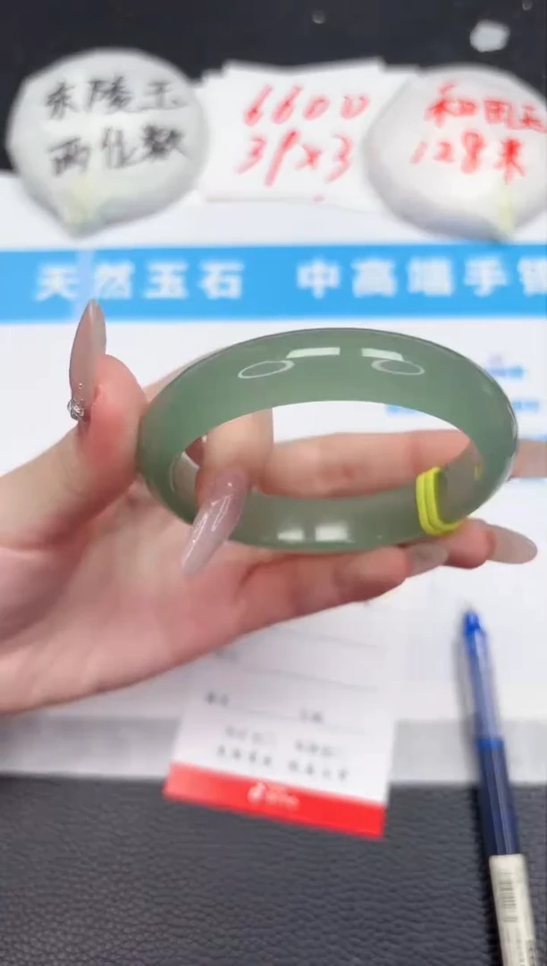 【闪购商品】石英质玉手镯未镶嵌549-58