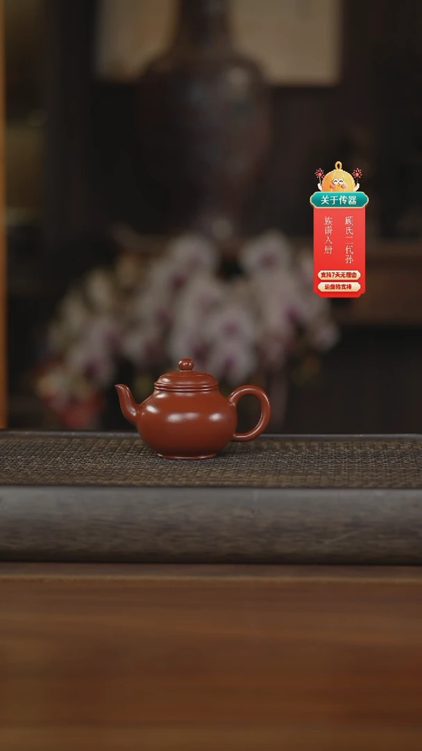 【闪购商品】紫砂茶壶紫砂壶紫砂壶