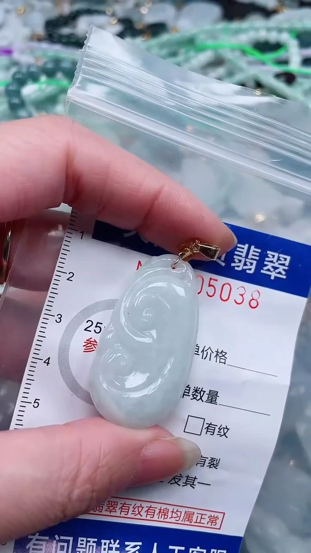 翡翠未镶嵌吊坠(不含链)1