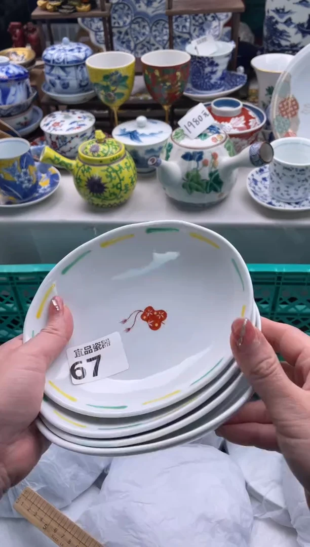 【闪购商品】瓷片宜品陶瓷感谢支持