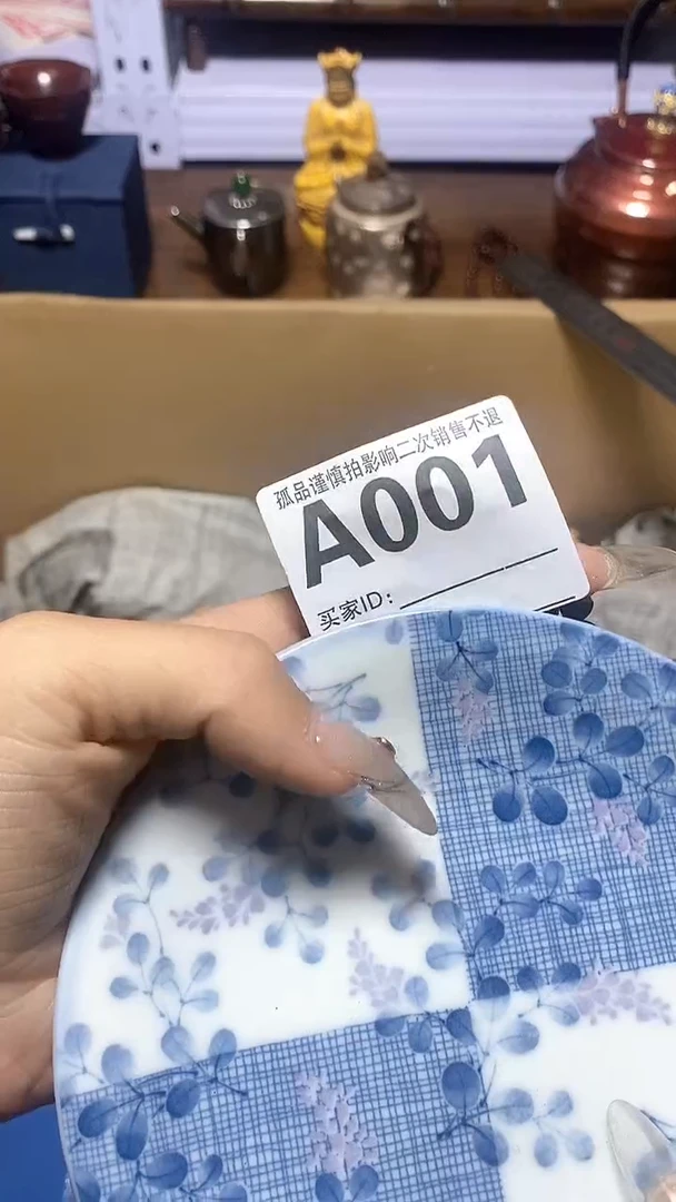 【闪购商品】瓷器瓷片瓷器瓷片