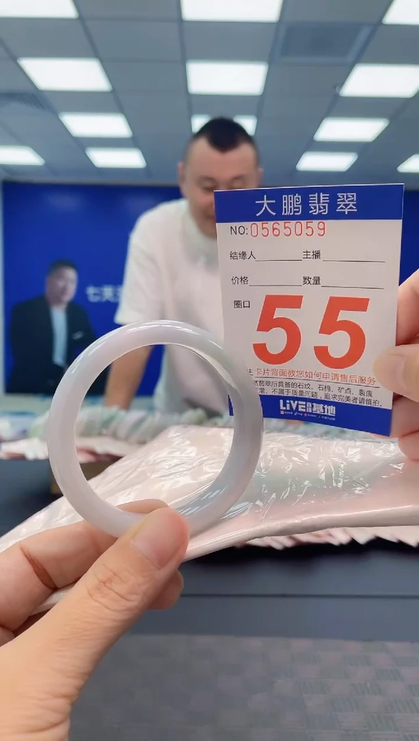 翡翠手镯未镶嵌AAAAAAAA