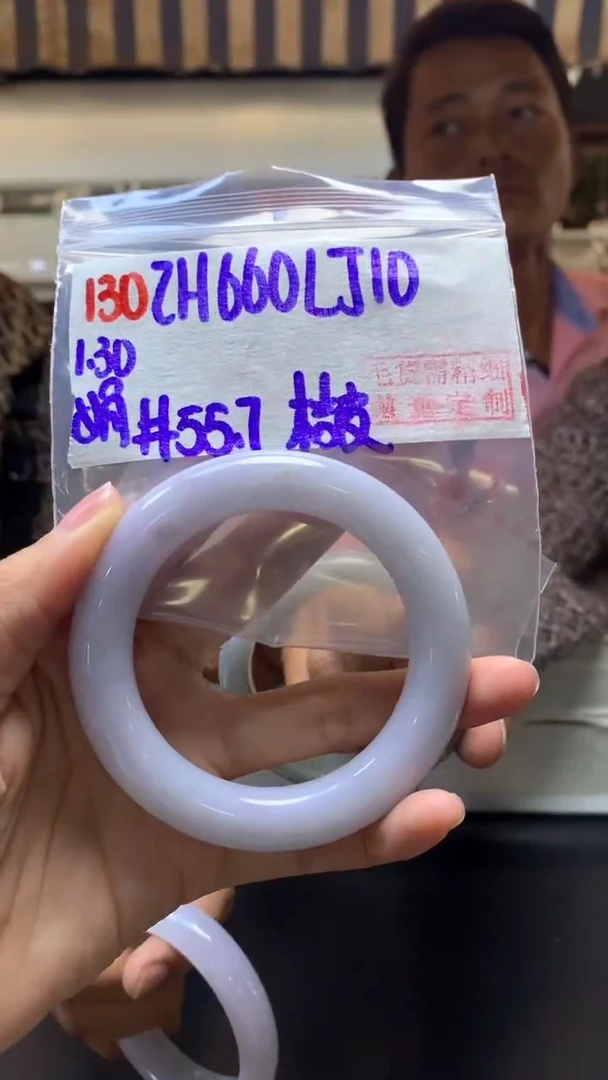 【闪购商品】定制翡翠未镶嵌130手镯55.7桔+660元+拍一发一