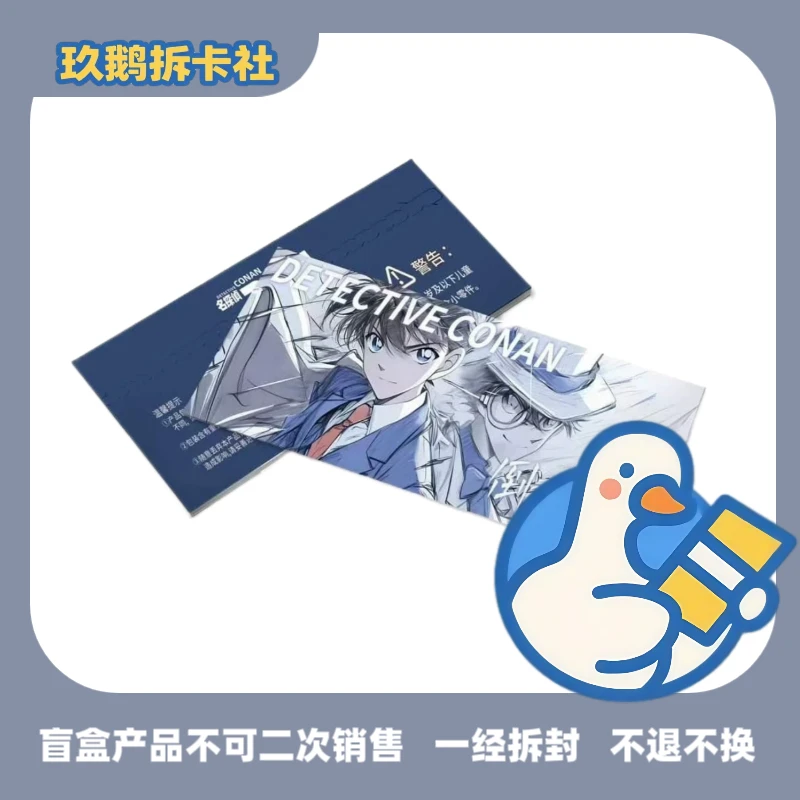 微光文创X名侦探柯南 （倒计时追凶）撕撕乐（代拆）