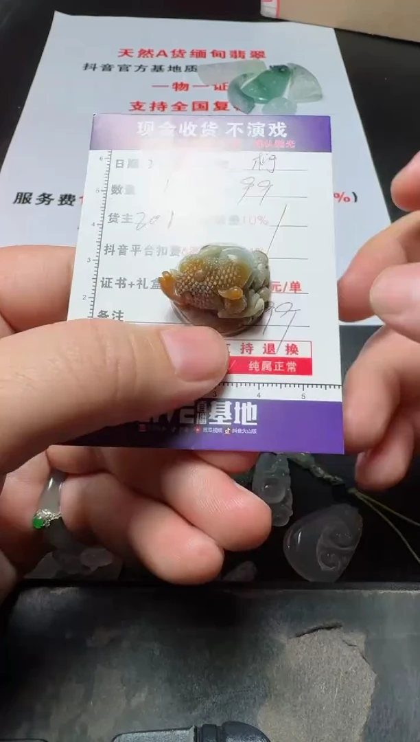 【闪购商品】定制翡翠未镶嵌11111111111