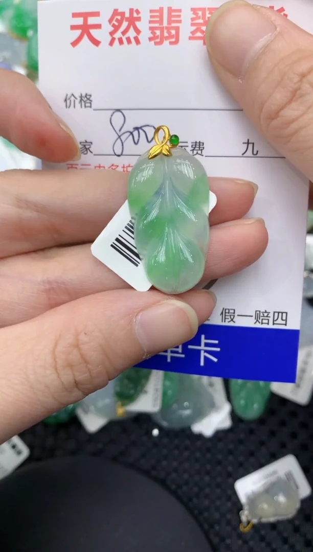 【闪购商品】翡翠颈饰18K金镶嵌11111111111