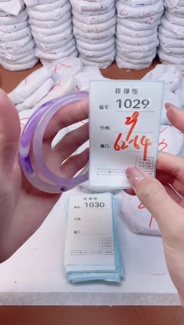 【闪购商品】玛瑙/玉髓手镯未镶嵌1029