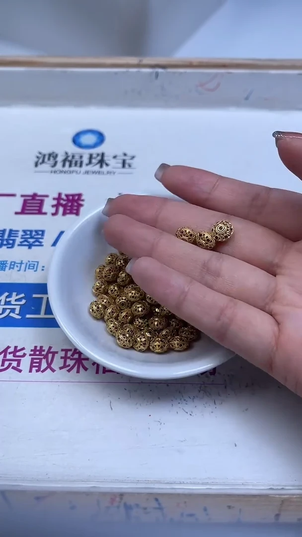 合金散珠玛瑙/玉髓B2353 合琻 飞碟3个8元