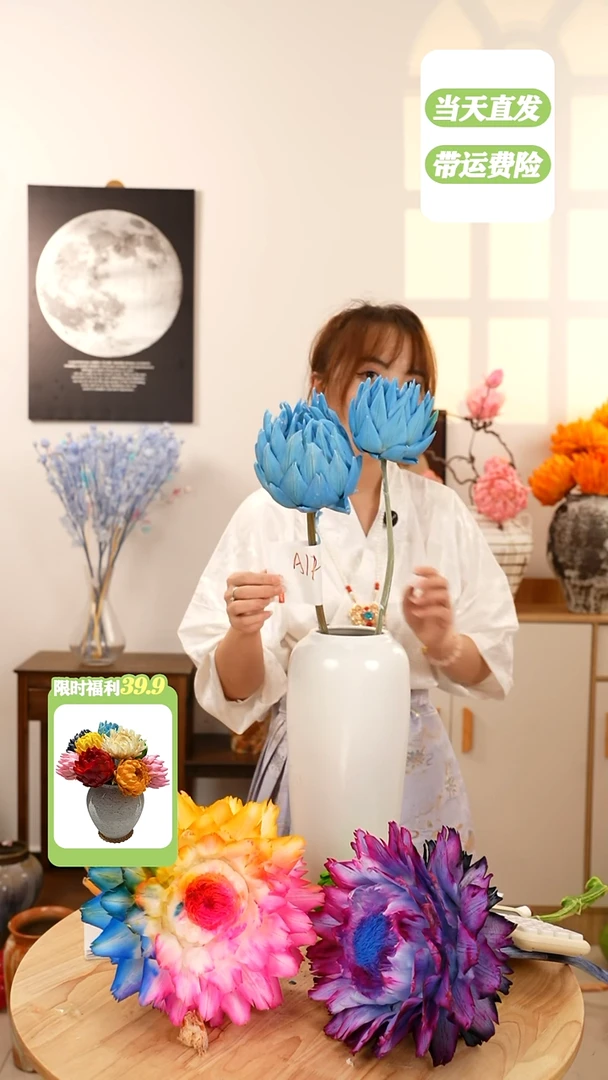 永生花  霸王花  A11