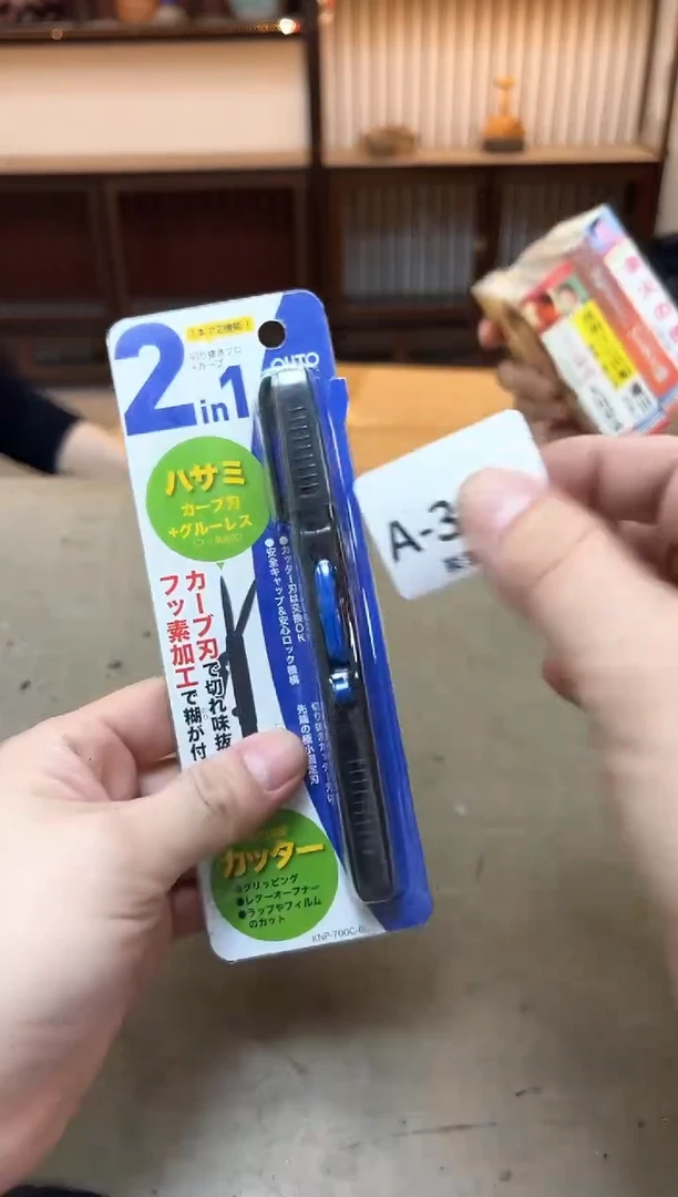 瓷片387两单聚宝缘海陶精选