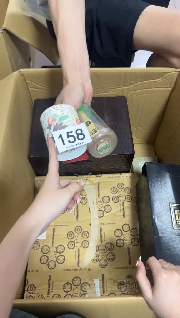 A****®158单品单价 谨慎参拍