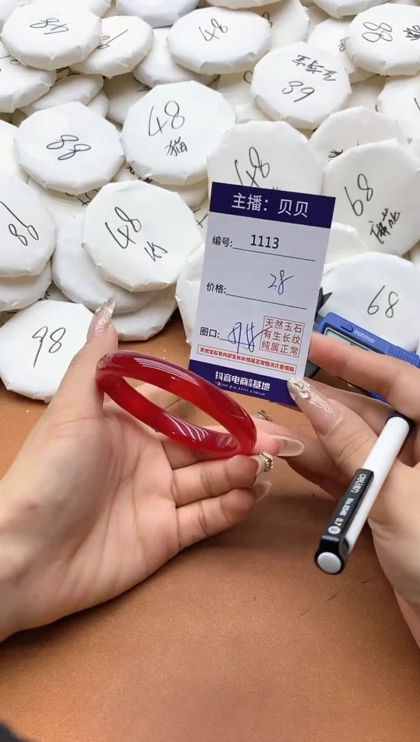 【闪购商品】玛瑙/玉髓手镯未镶嵌1113