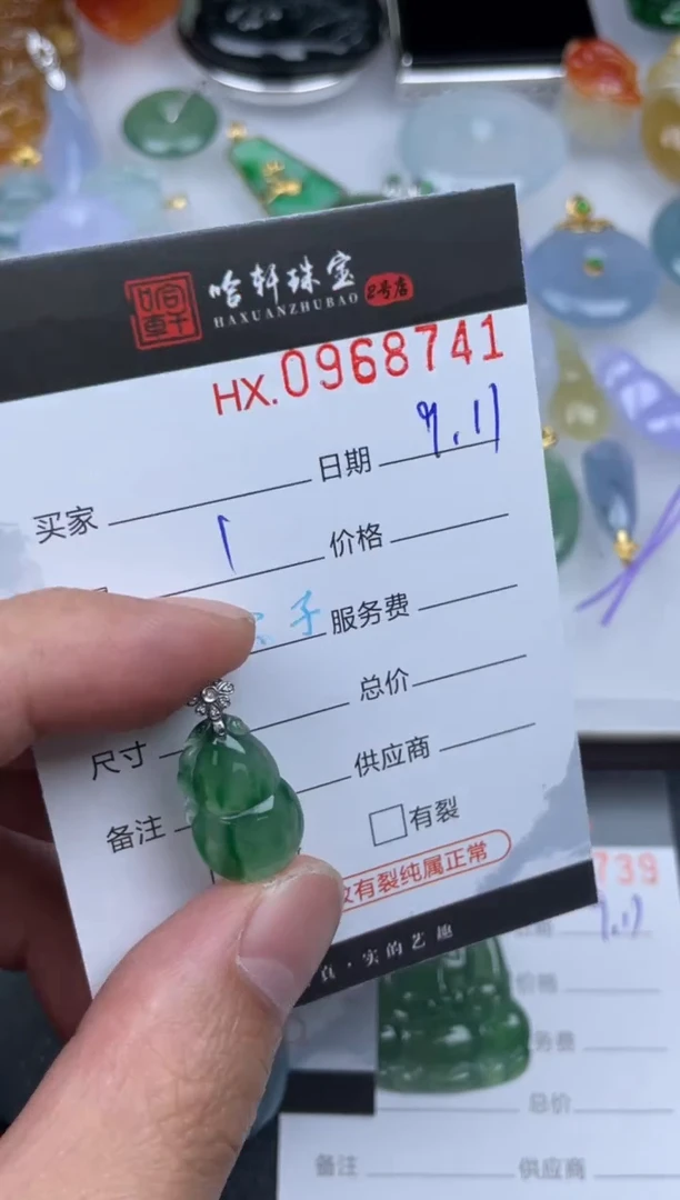 吊坠(不含链)未镶嵌翡翠?**️哈轩  挂件1