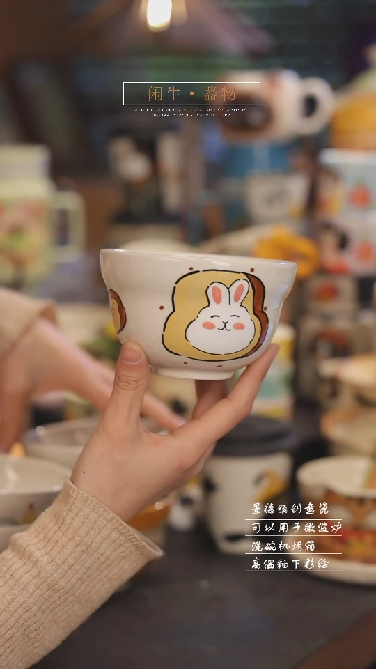 【闪购商品】景德镇可爱设计师款陶瓷