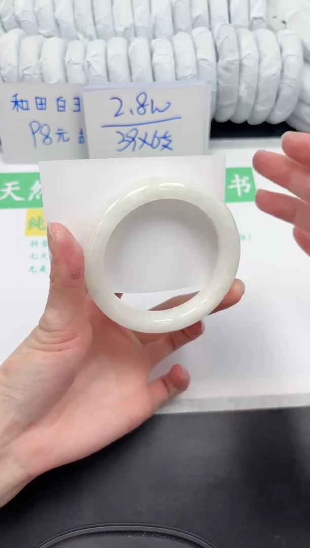 【闪购商品】和田玉手镯未镶嵌139-60..7