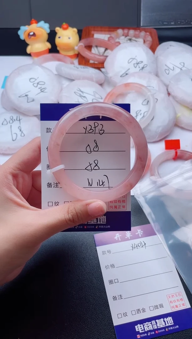 石英质玉手镯未镶嵌皮****”Y393