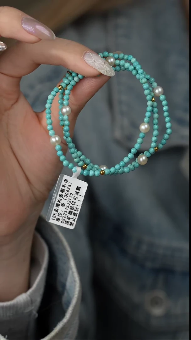 【闪购商品】绿松石多圈18K金镶嵌R08（多样性发一件）