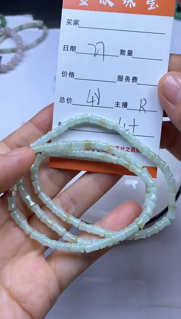颈饰未镶嵌翡翠雪欣散珠定制diy
