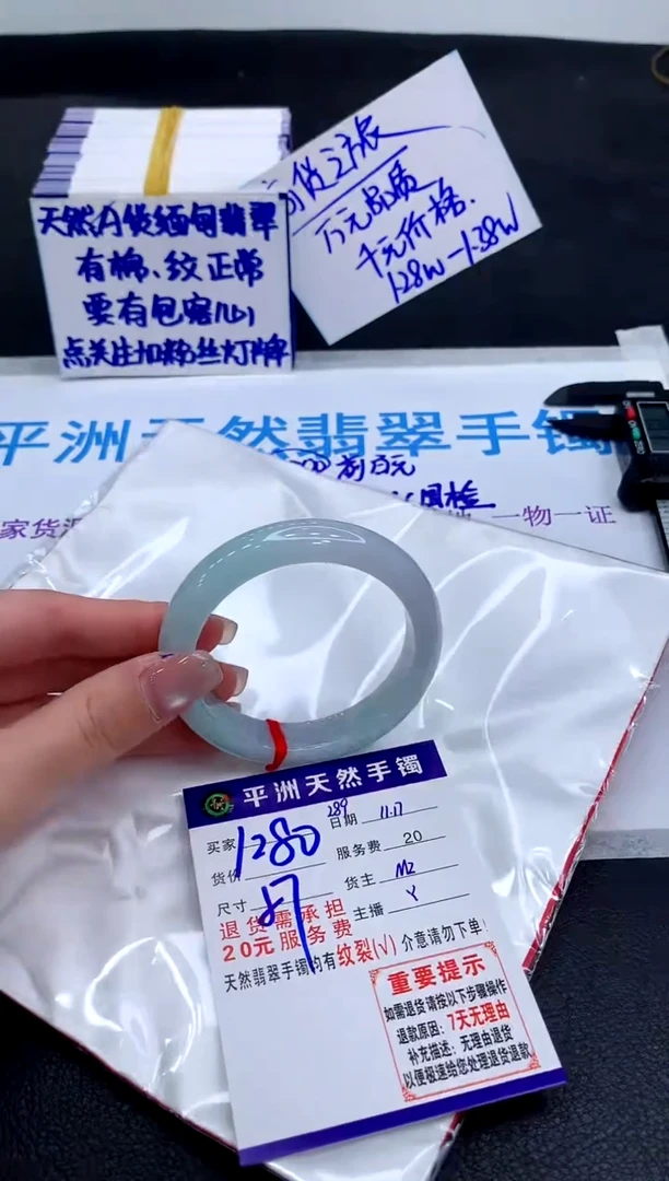 未镶嵌手镯翡翠11111111