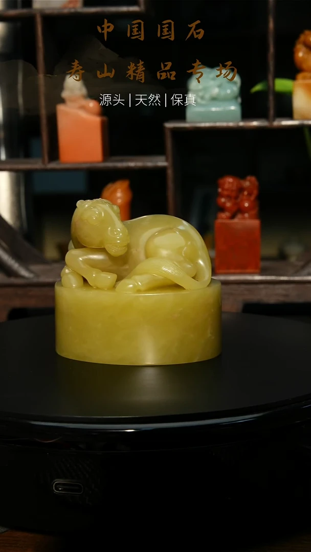 寿山石印石抱*轩寿山石印章14