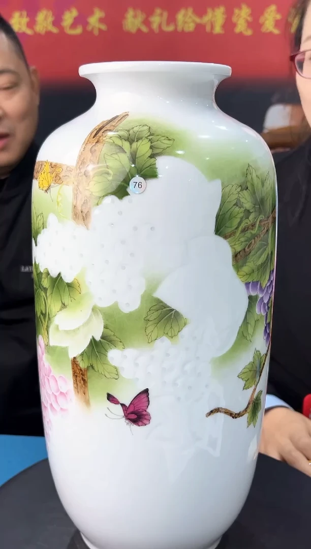 【闪购商品】瓶玲珑硕果累累赏瓶76