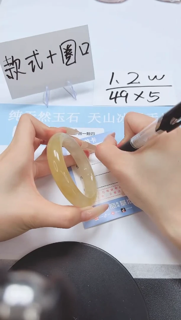 石英质玉手镯未镶嵌A148-55.3