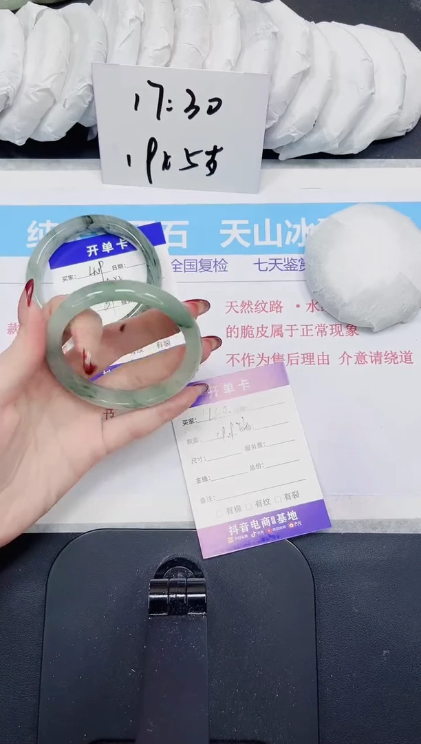 【闪购商品】石英质玉手镯未镶嵌410