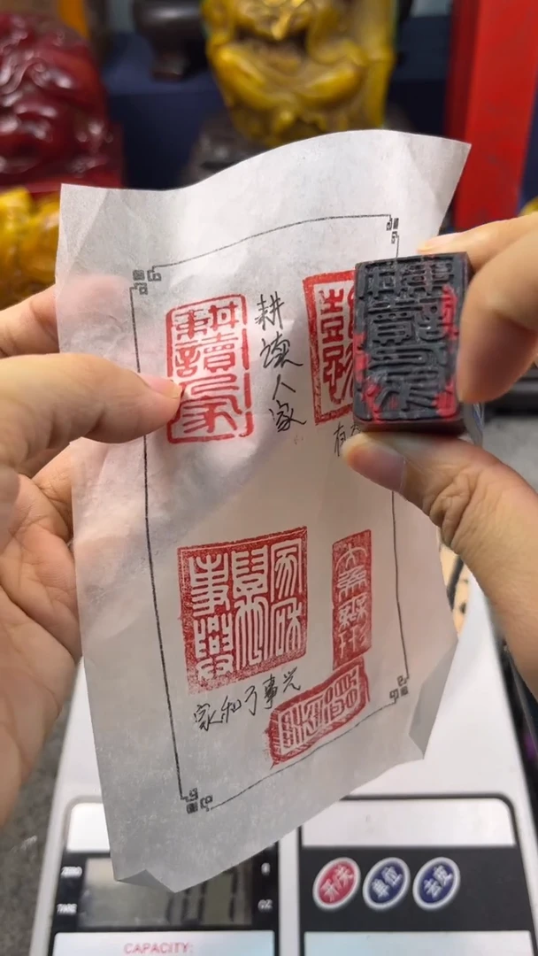 寿山石印石篆刻印章