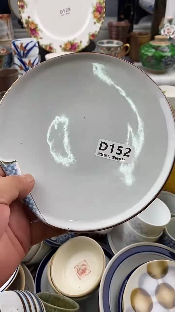 瓷片琪*翔    152