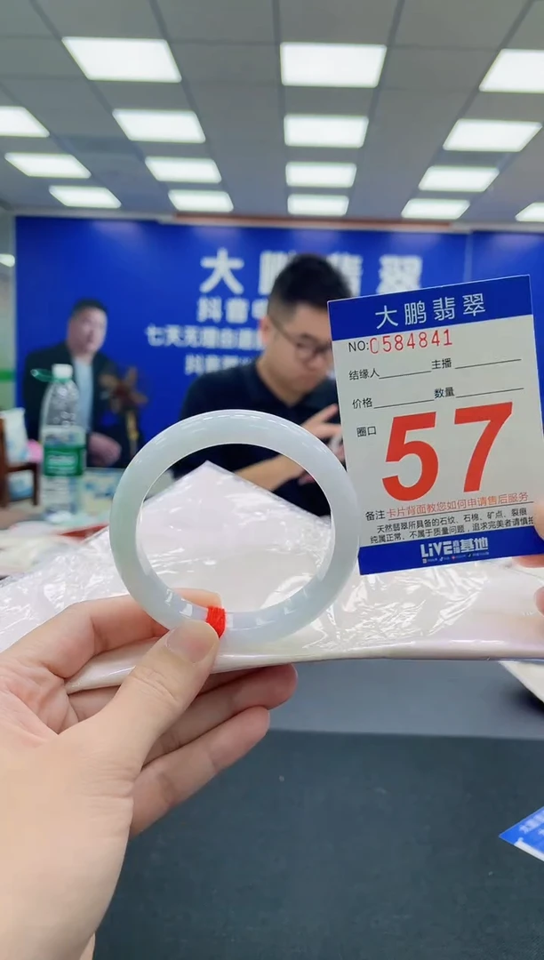 未镶嵌手镯翡翠AAAAAAAAA