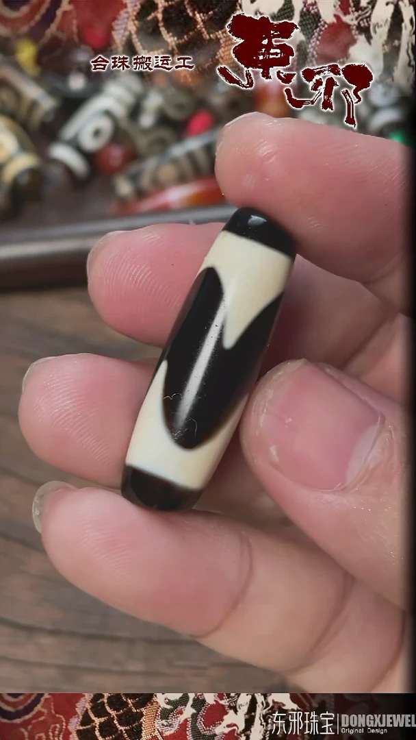 玛瑙/玉髓颈饰未镶嵌51571