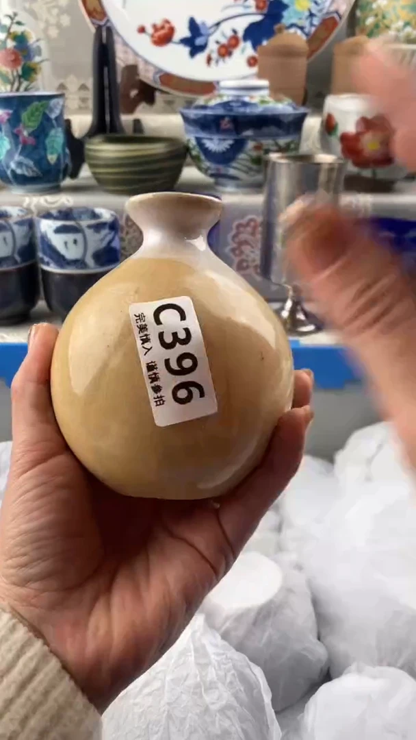 【闪购商品】396