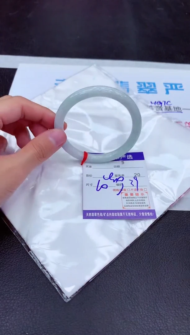 【闪购商品】翡翠手镯未镶嵌1111111111111111