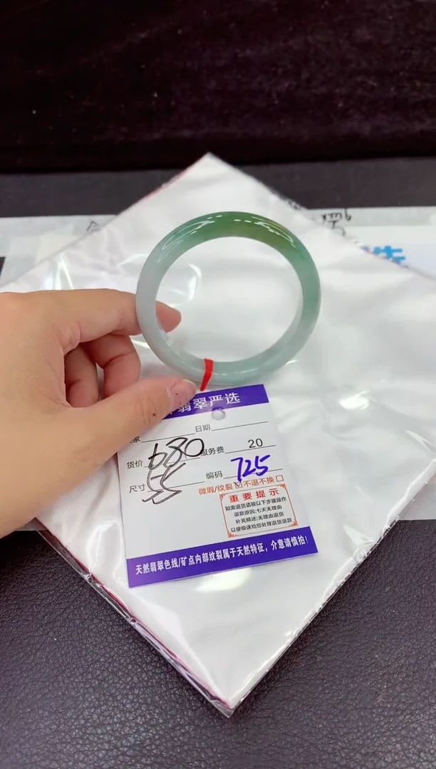 未镶嵌手镯翡翠11