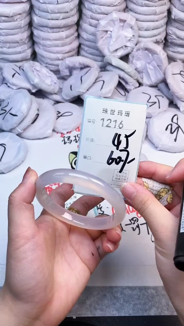 手镯玛瑙/玉髓未镶嵌1216