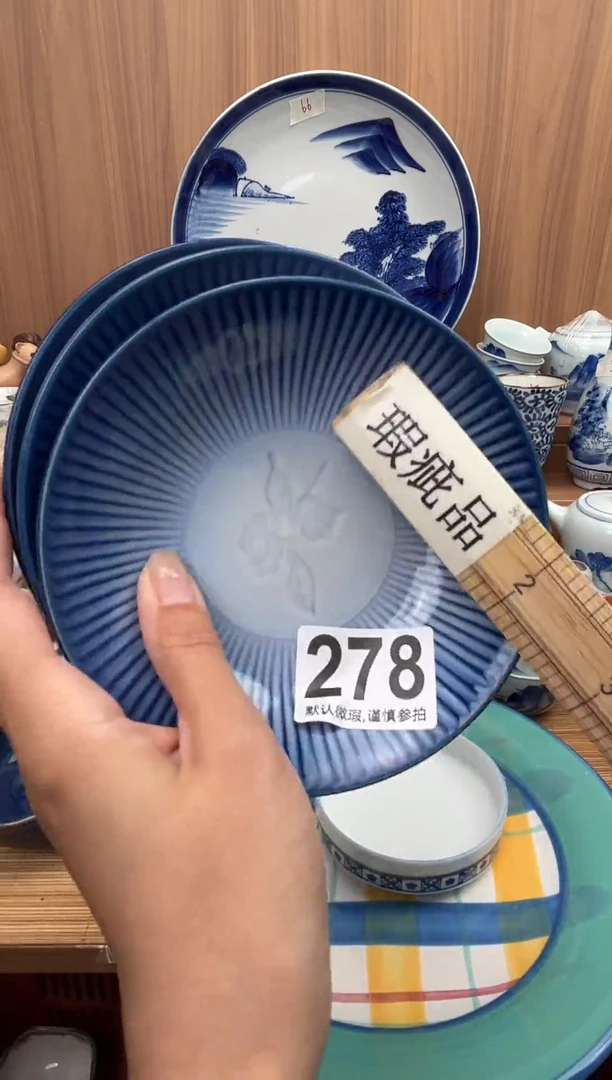 程**?瓷器瓷器瓷器瓷器