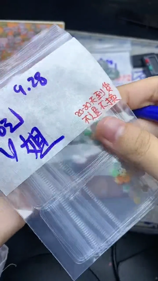 未镶嵌定制翡翠V*毛货抛光拍一发一