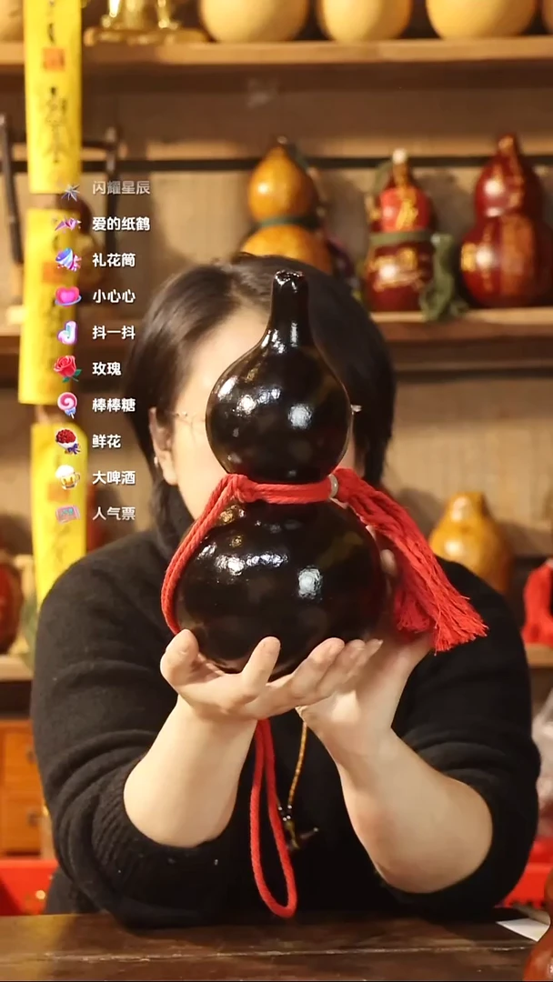 直播链接酒葫芦89有擦痕