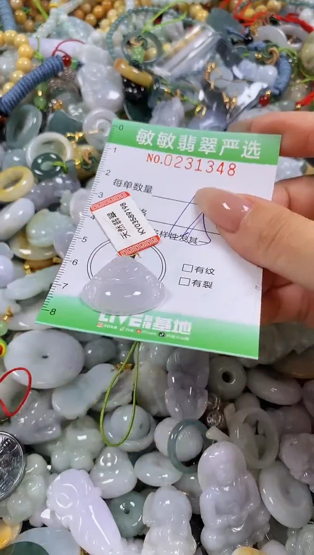 翡翠未镶嵌颈饰闪购0231348