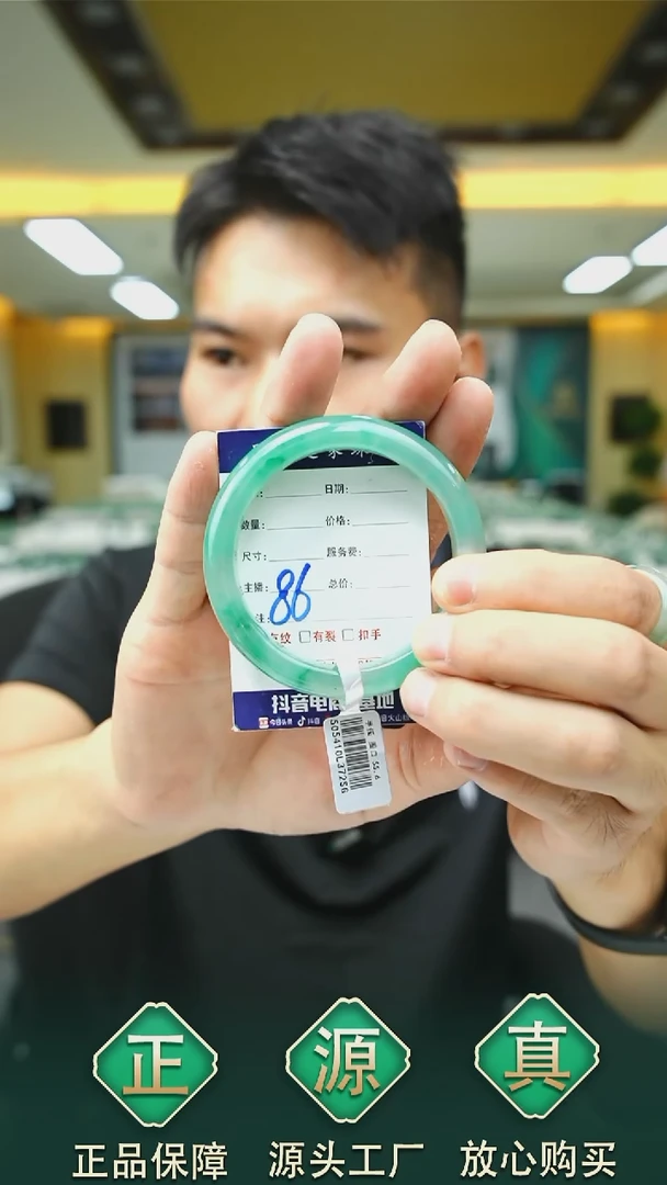 未镶嵌手镯石英质玉56+86