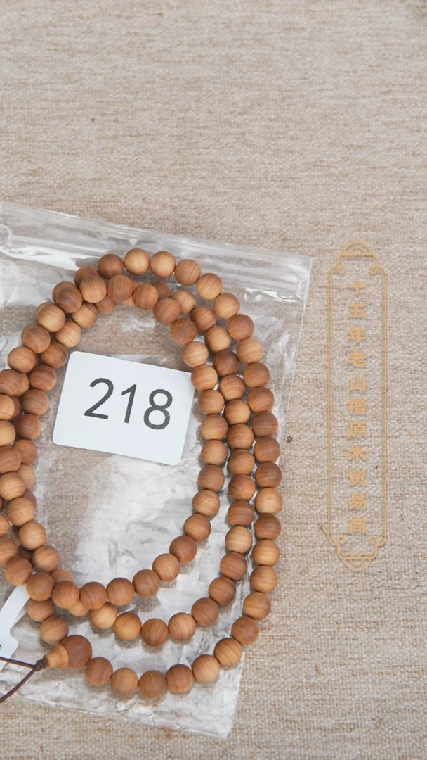 【闪购商品】檀香木手串/手链希莫加黑横纹08*108醇厚奶甜韵218