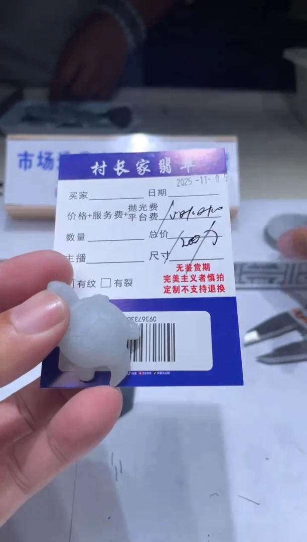 未镶嵌定制翡翠0936733637
